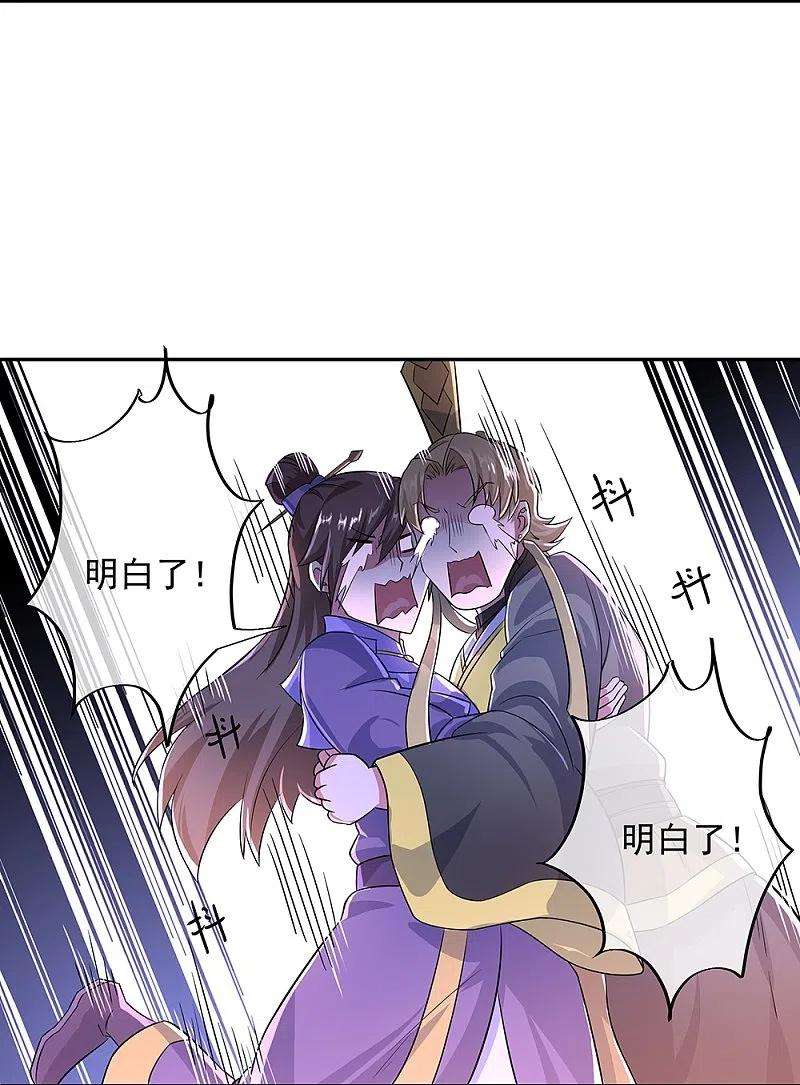 绝世战魂339话 熟人相见