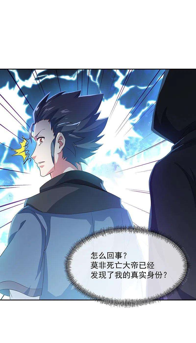 绝世战魂339话 熟人相见