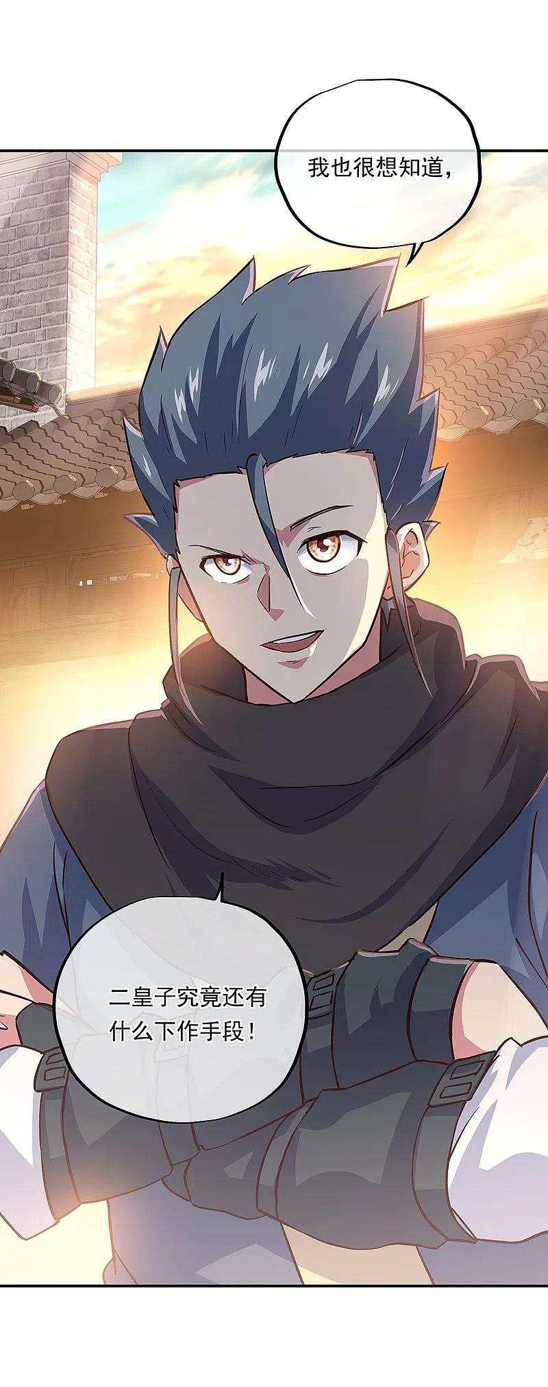 绝世战魂339话 熟人相见