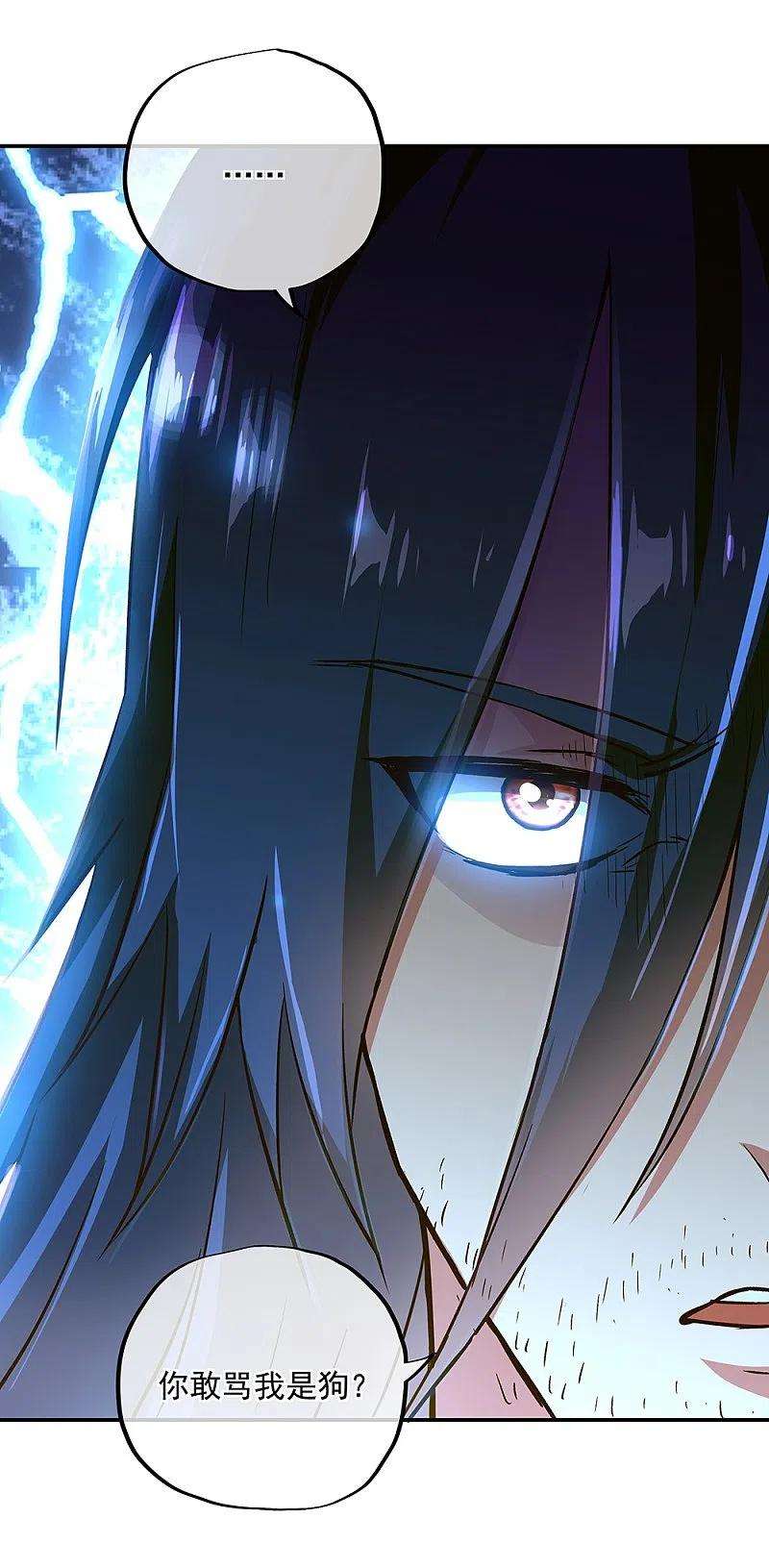 绝世战魂339话 熟人相见