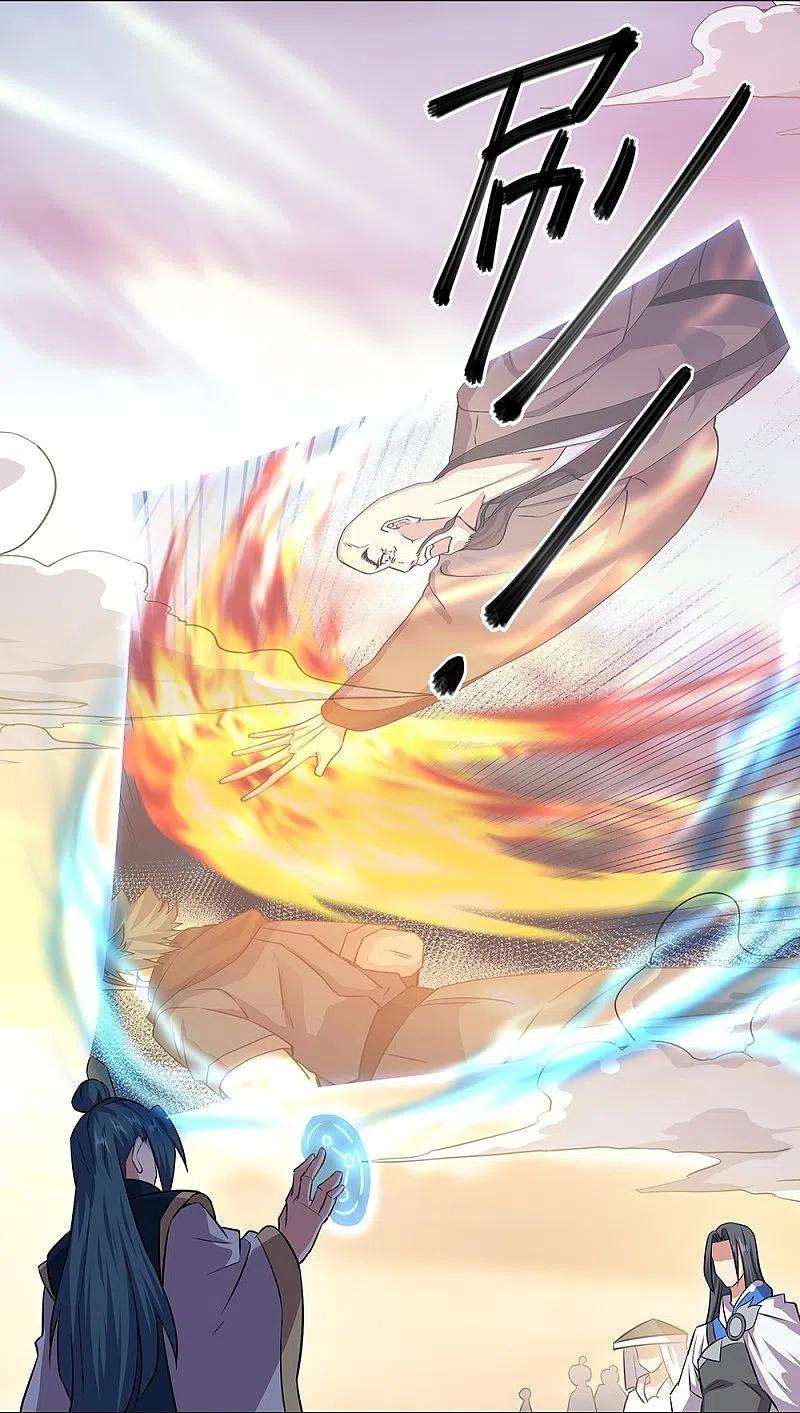 绝世战魂339话 熟人相见