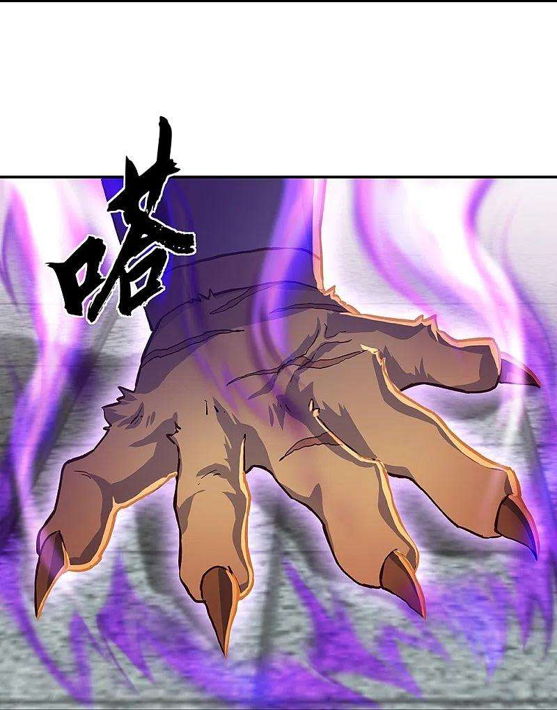 绝世战魂340话 龙渊秘境