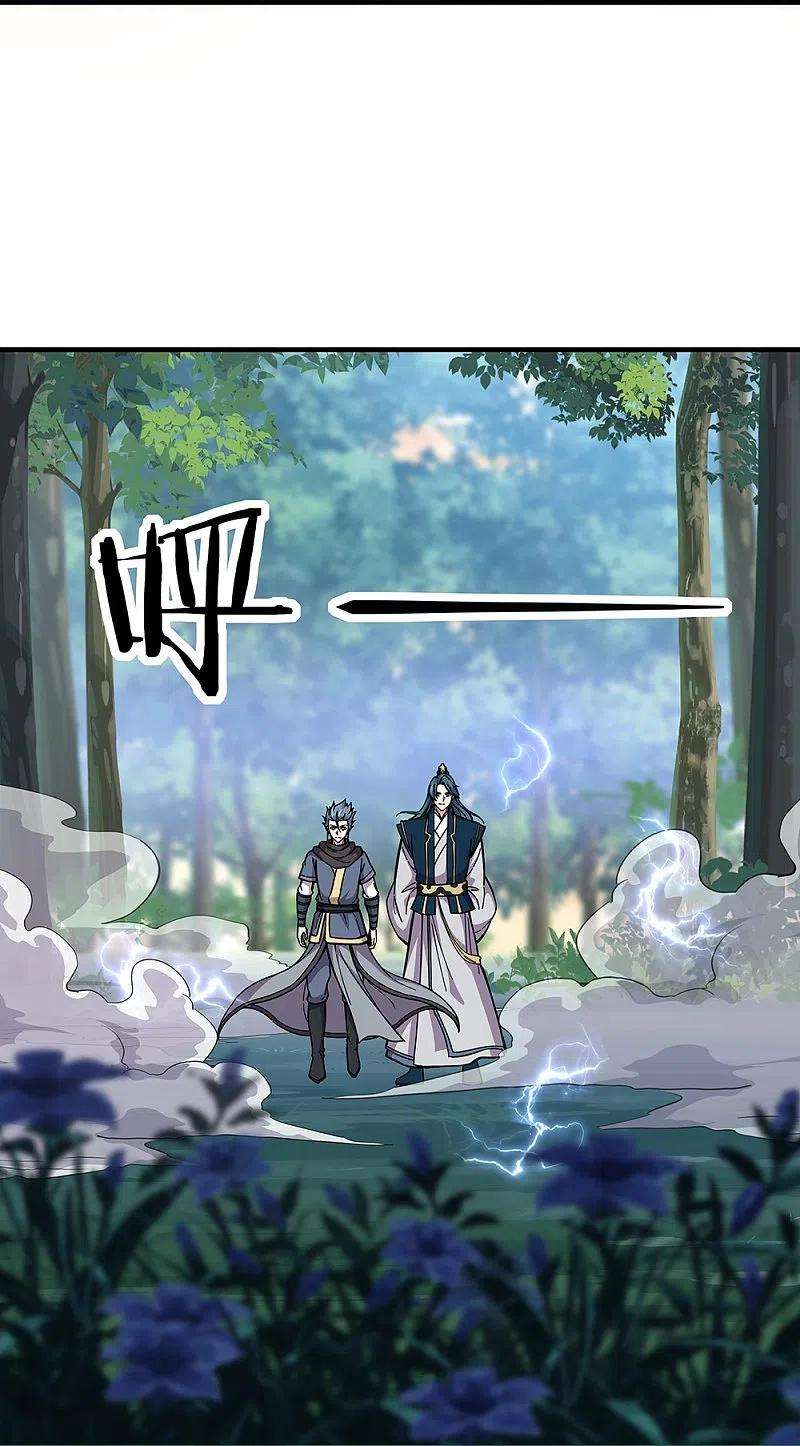 绝世战魂340话 龙渊秘境