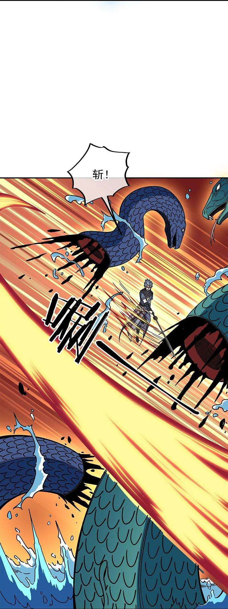 绝世战魂340话 龙渊秘境