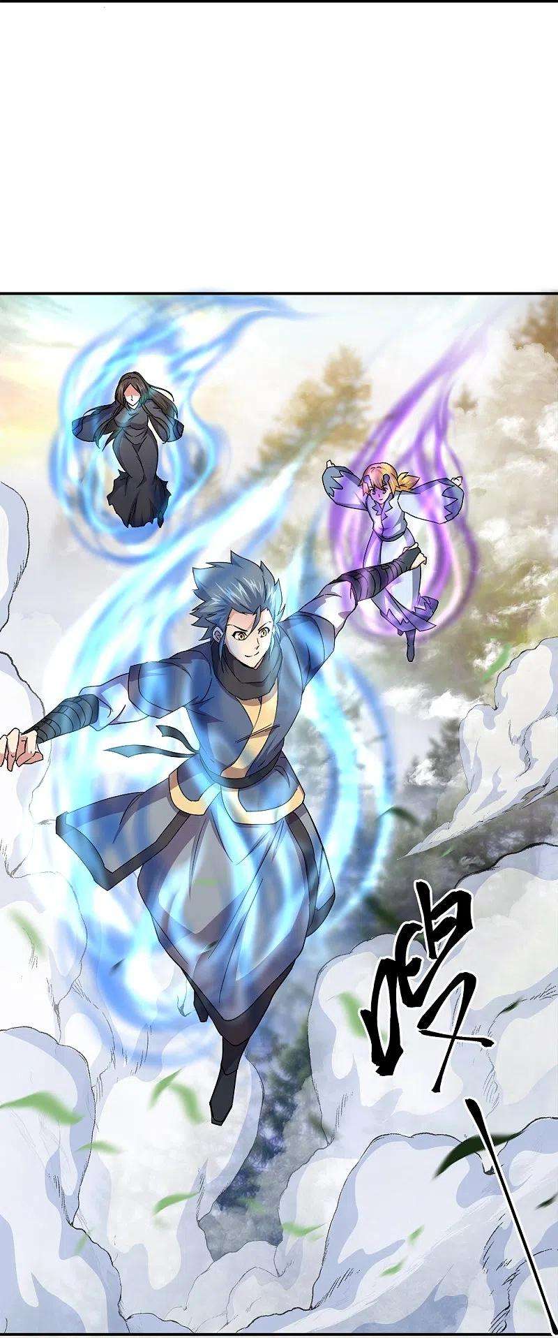 绝世战魂341话 龙渊果之争