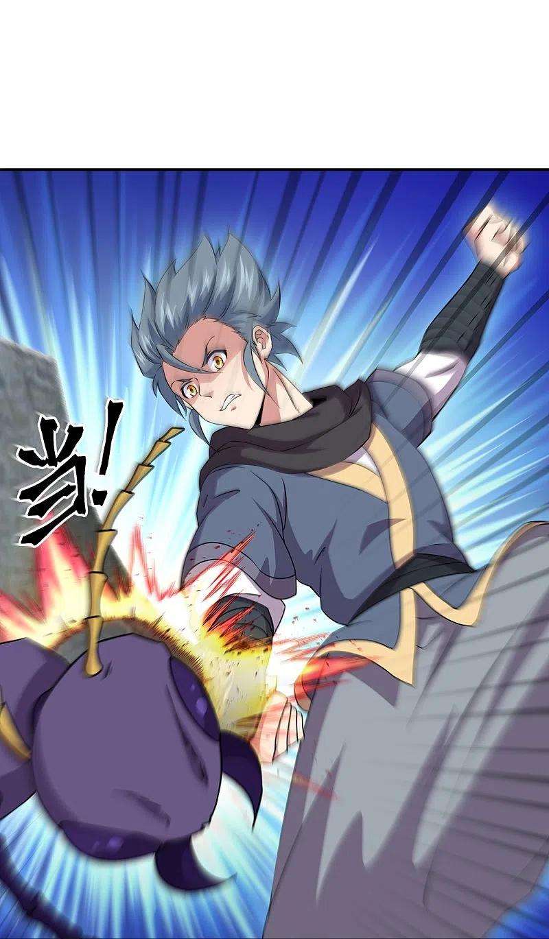 绝世战魂341话 龙渊果之争