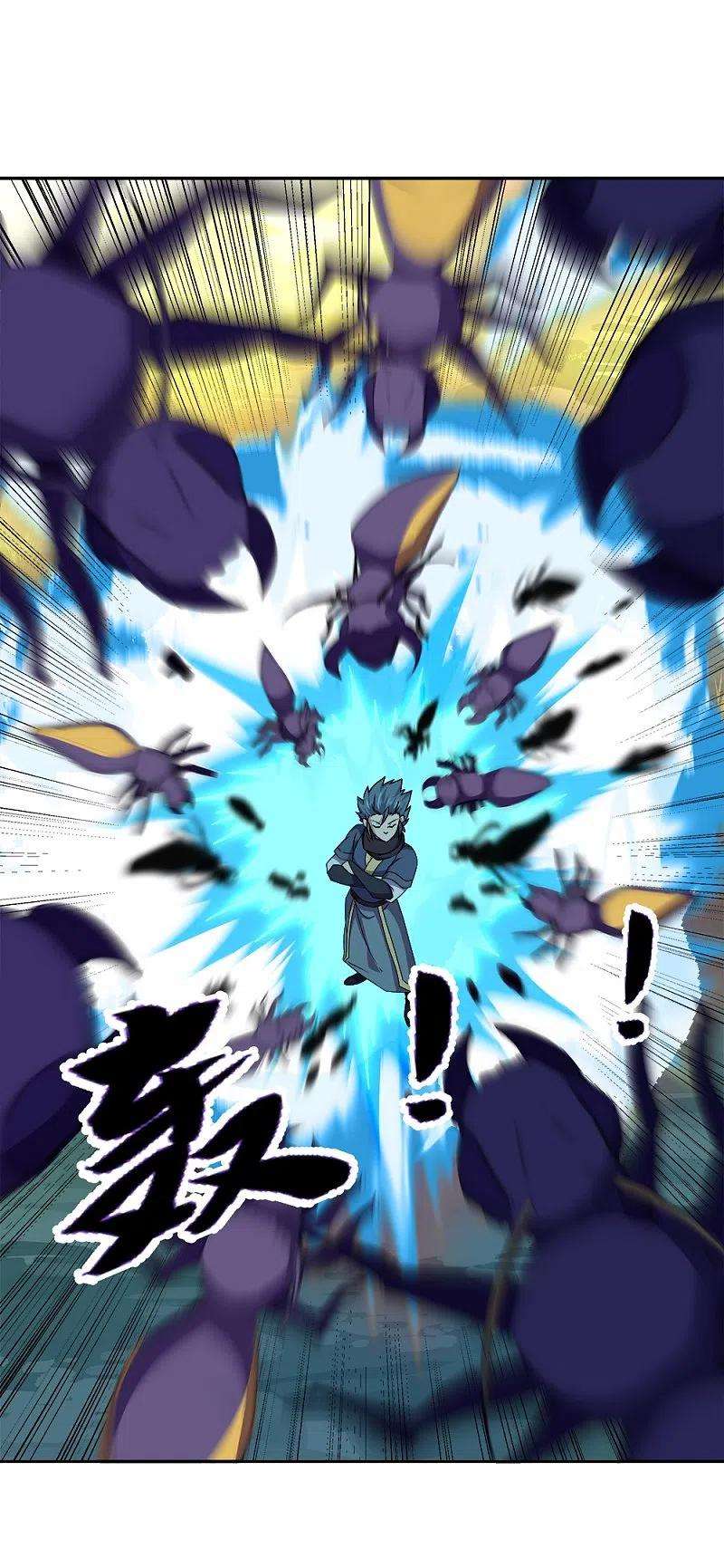 绝世战魂341话 龙渊果之争