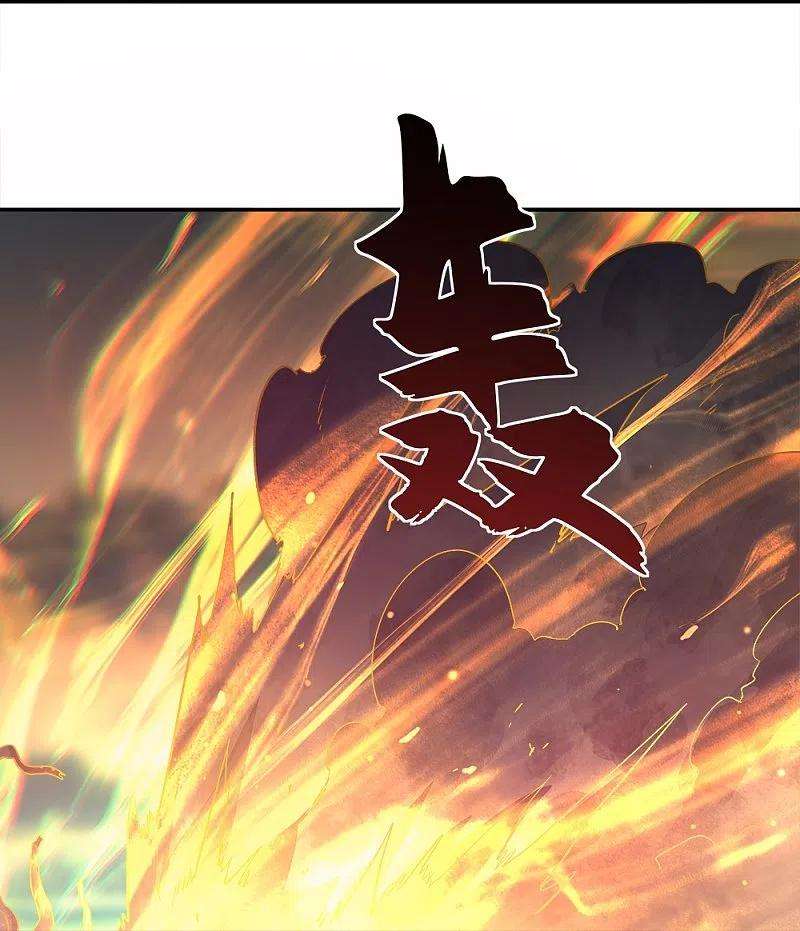 绝世战魂342话 啸日白虎降临