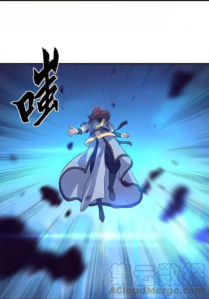 绝世战魂342话 啸日白虎降临