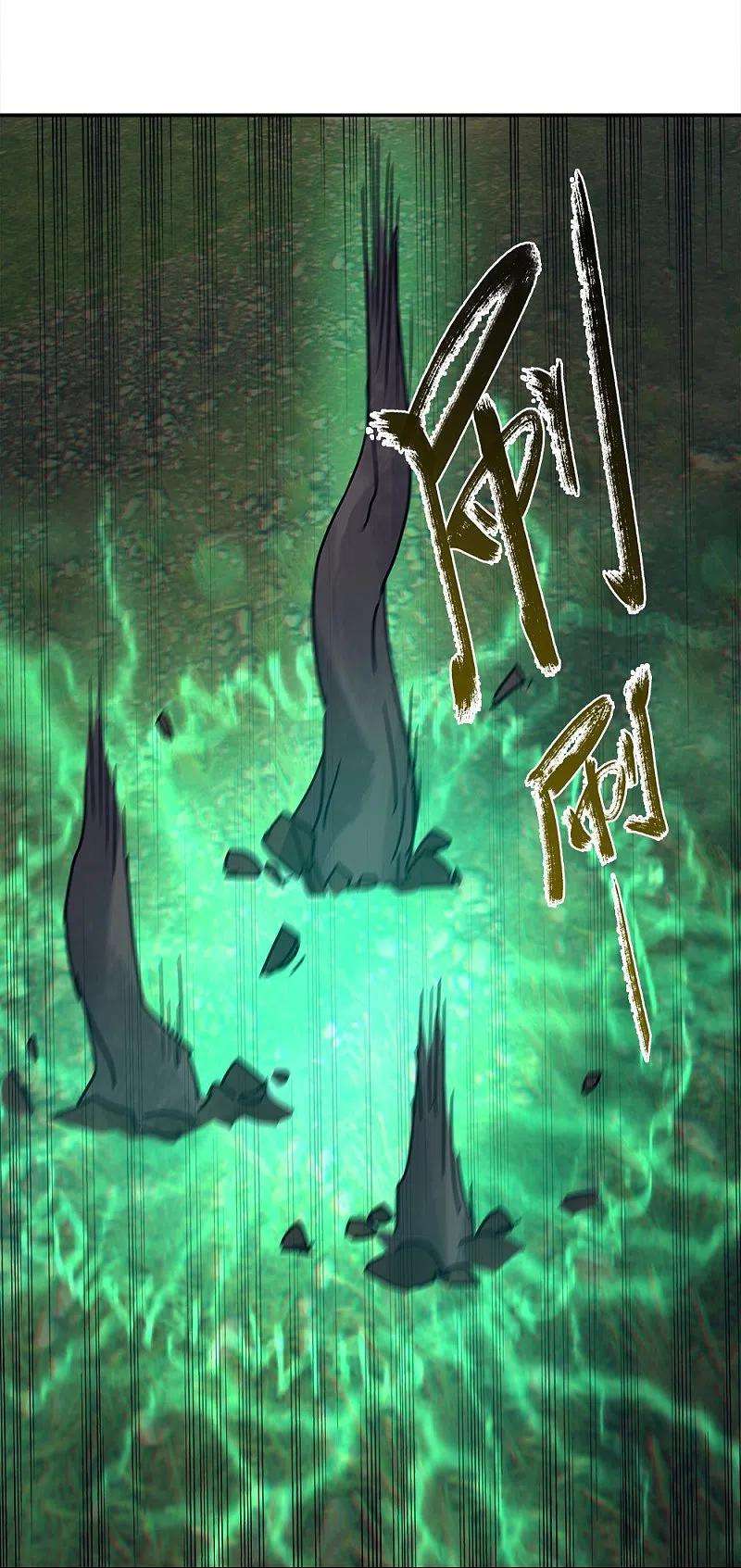 绝世战魂343话 诛杀二皇子