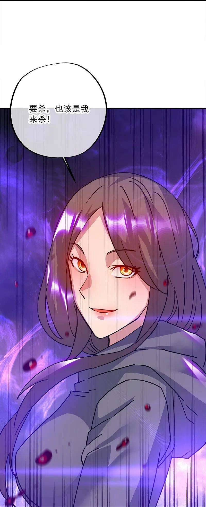 绝世战魂343话 诛杀二皇子