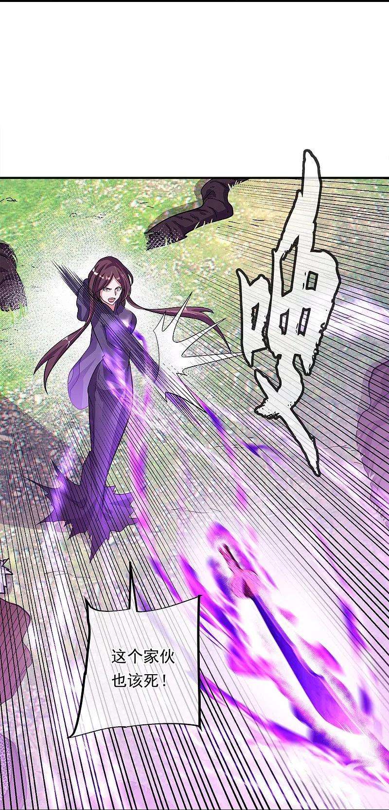 绝世战魂343话 诛杀二皇子