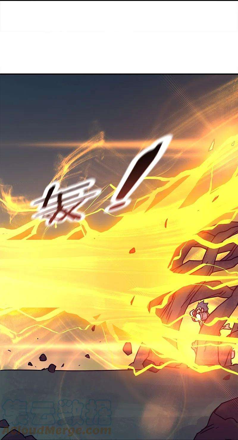 绝世战魂343话 诛杀二皇子