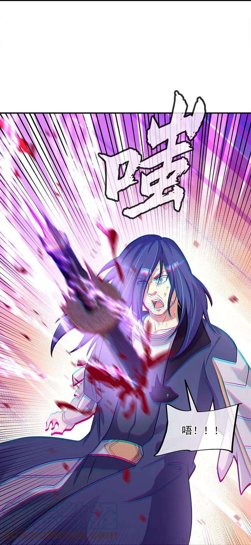 绝世战魂343话 诛杀二皇子