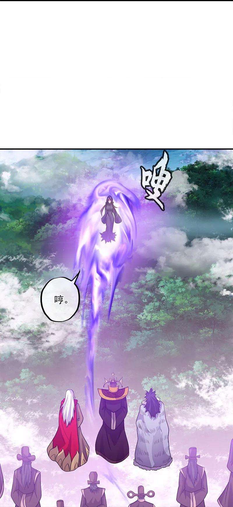 绝世战魂343话 诛杀二皇子