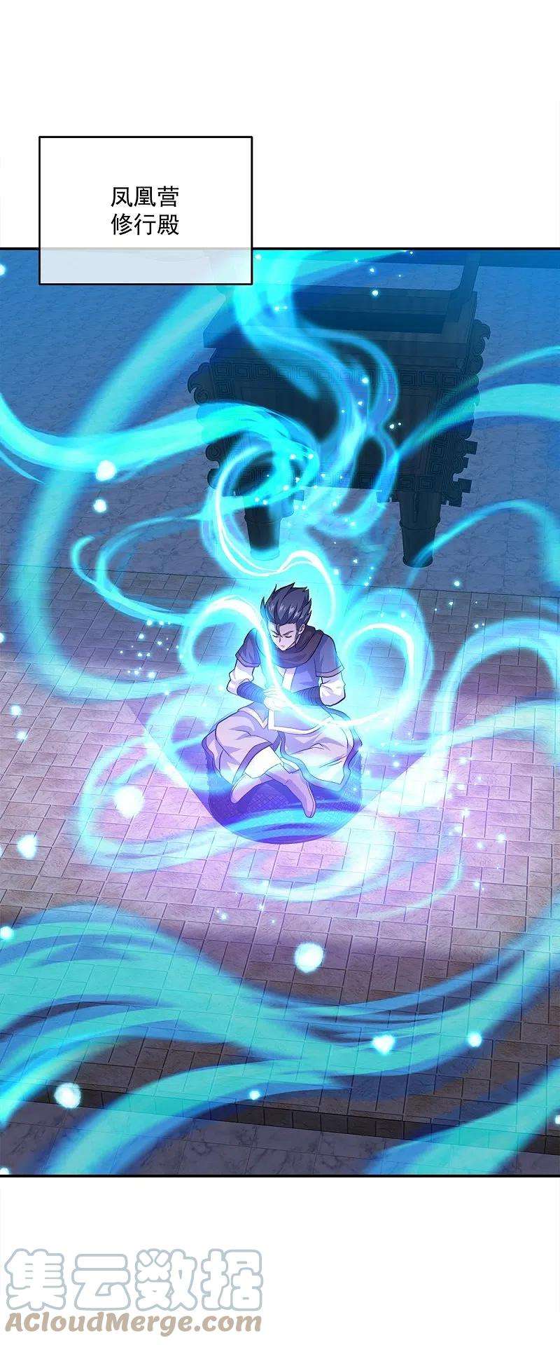 绝世战魂343话 诛杀二皇子