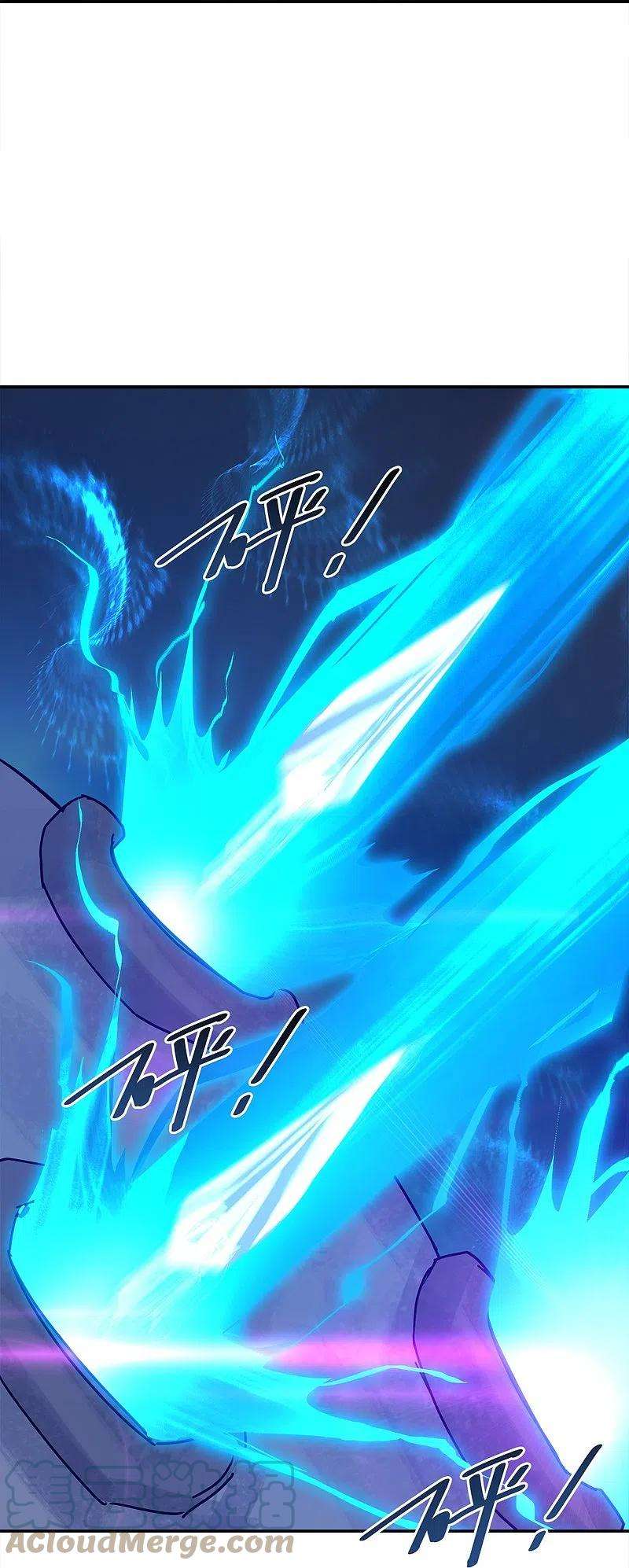 绝世战魂343话 诛杀二皇子