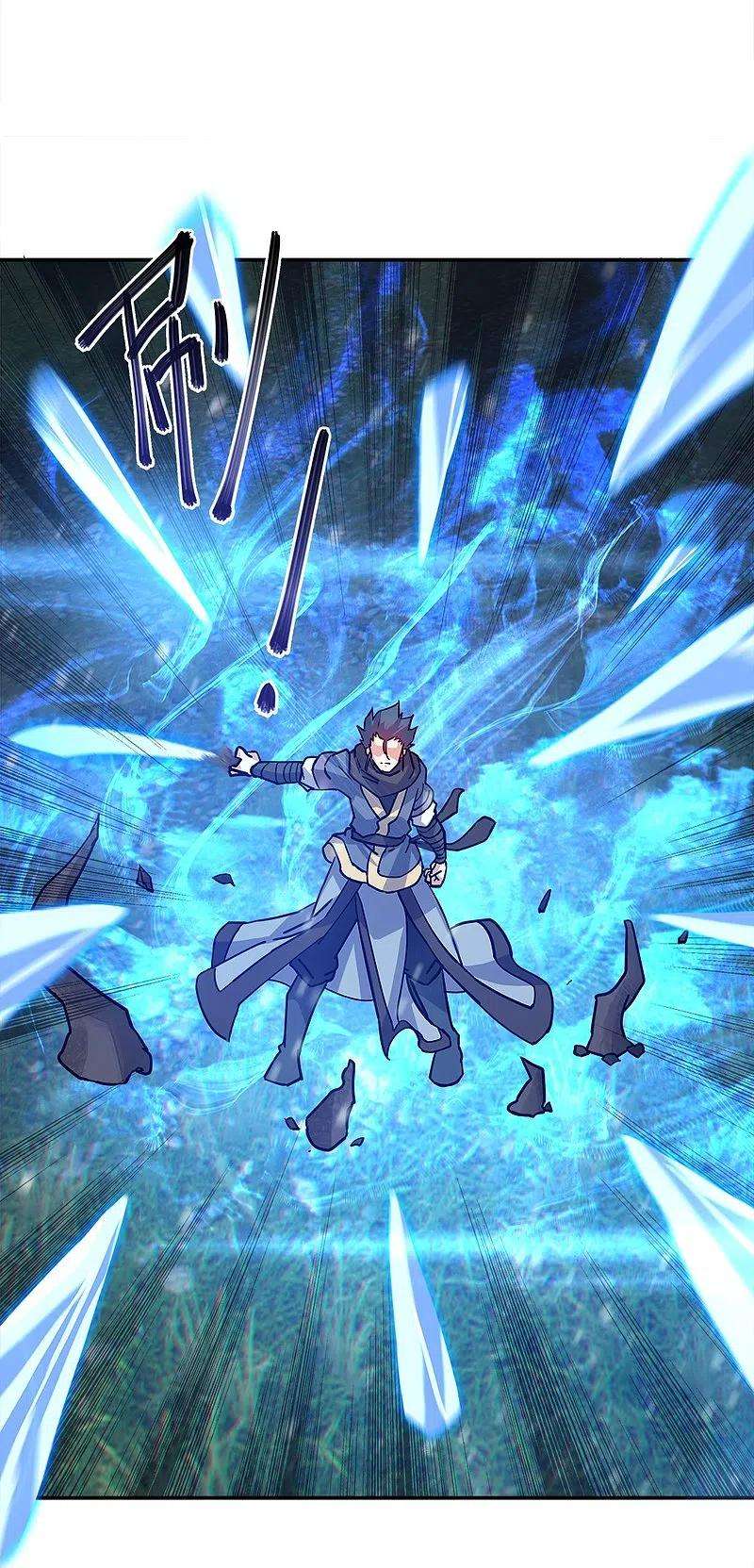 绝世战魂343话 诛杀二皇子