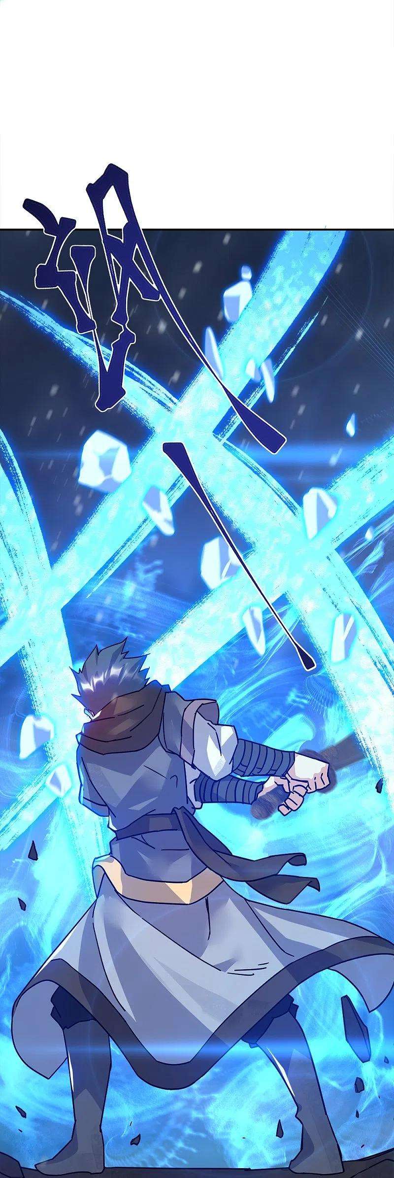 绝世战魂343话 诛杀二皇子