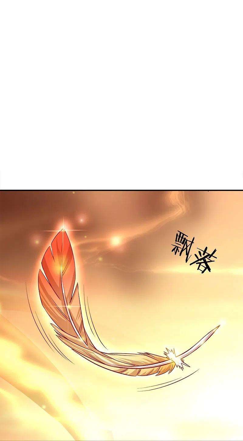 绝世战魂344话 复活神兽