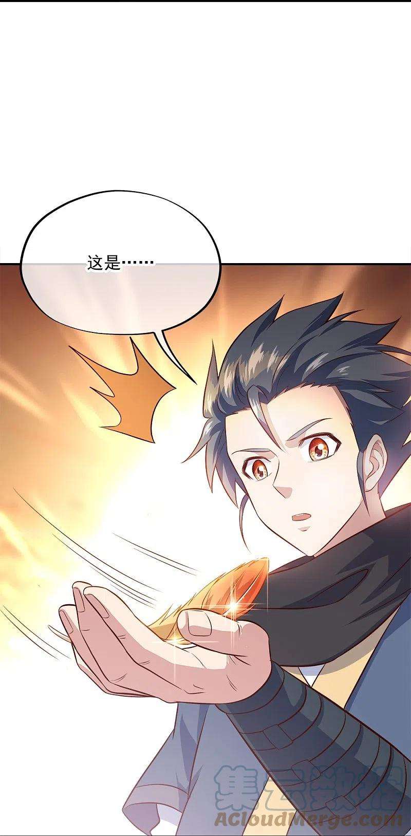 绝世战魂344话 复活神兽