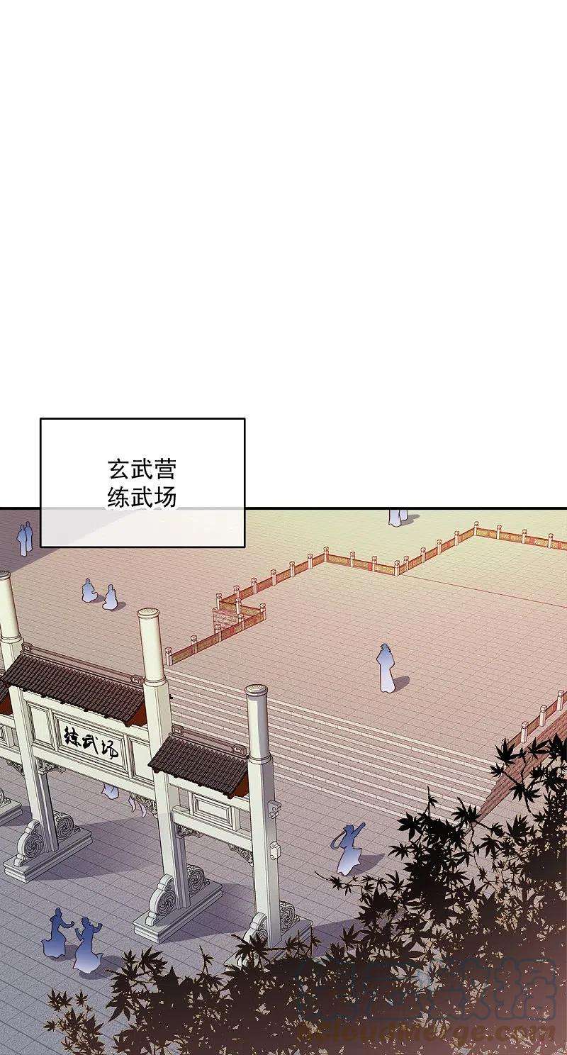 绝世战魂344话 复活神兽