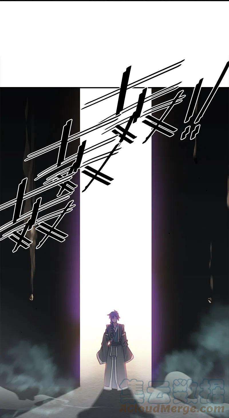 绝世战魂344话 复活神兽