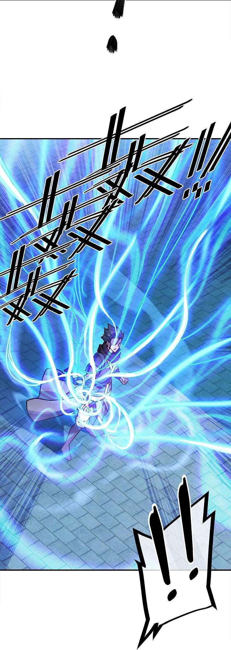 绝世战魂344话 复活神兽