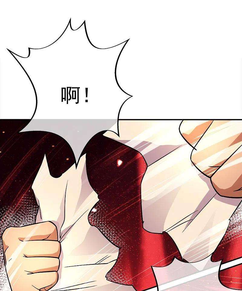 绝世战魂345话 逆天元神晋级