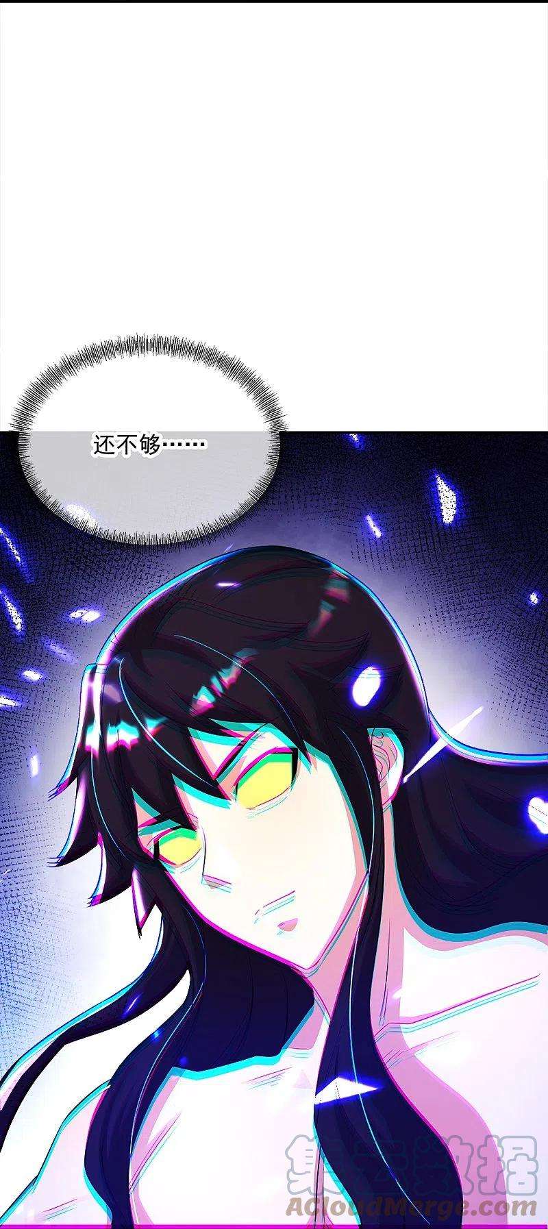 绝世战魂345话 逆天元神晋级