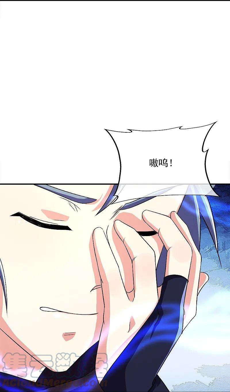 绝世战魂345话 逆天元神晋级