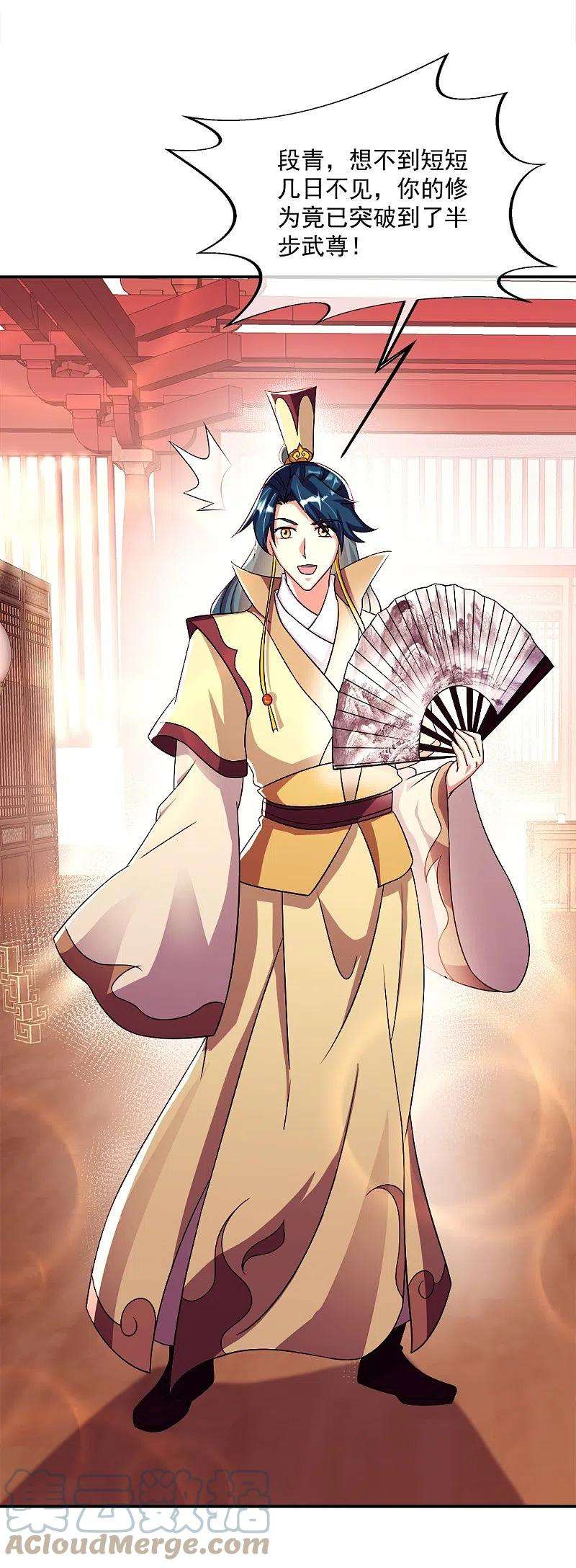 绝世战魂345话 逆天元神晋级