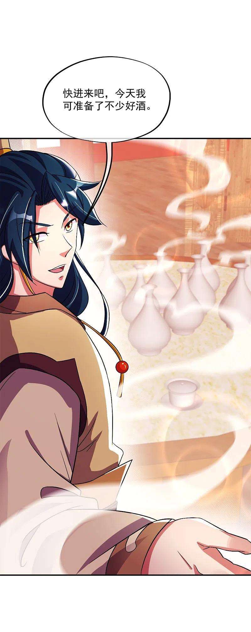 绝世战魂345话 逆天元神晋级