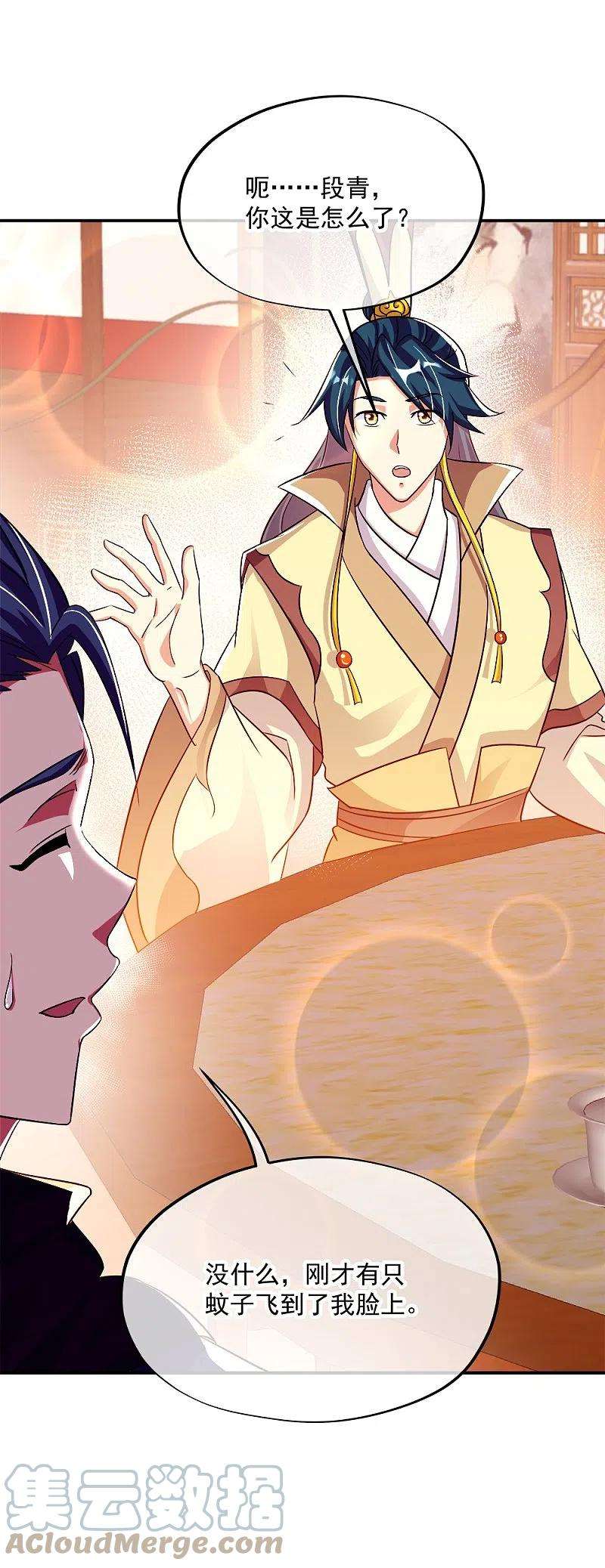 绝世战魂345话 逆天元神晋级