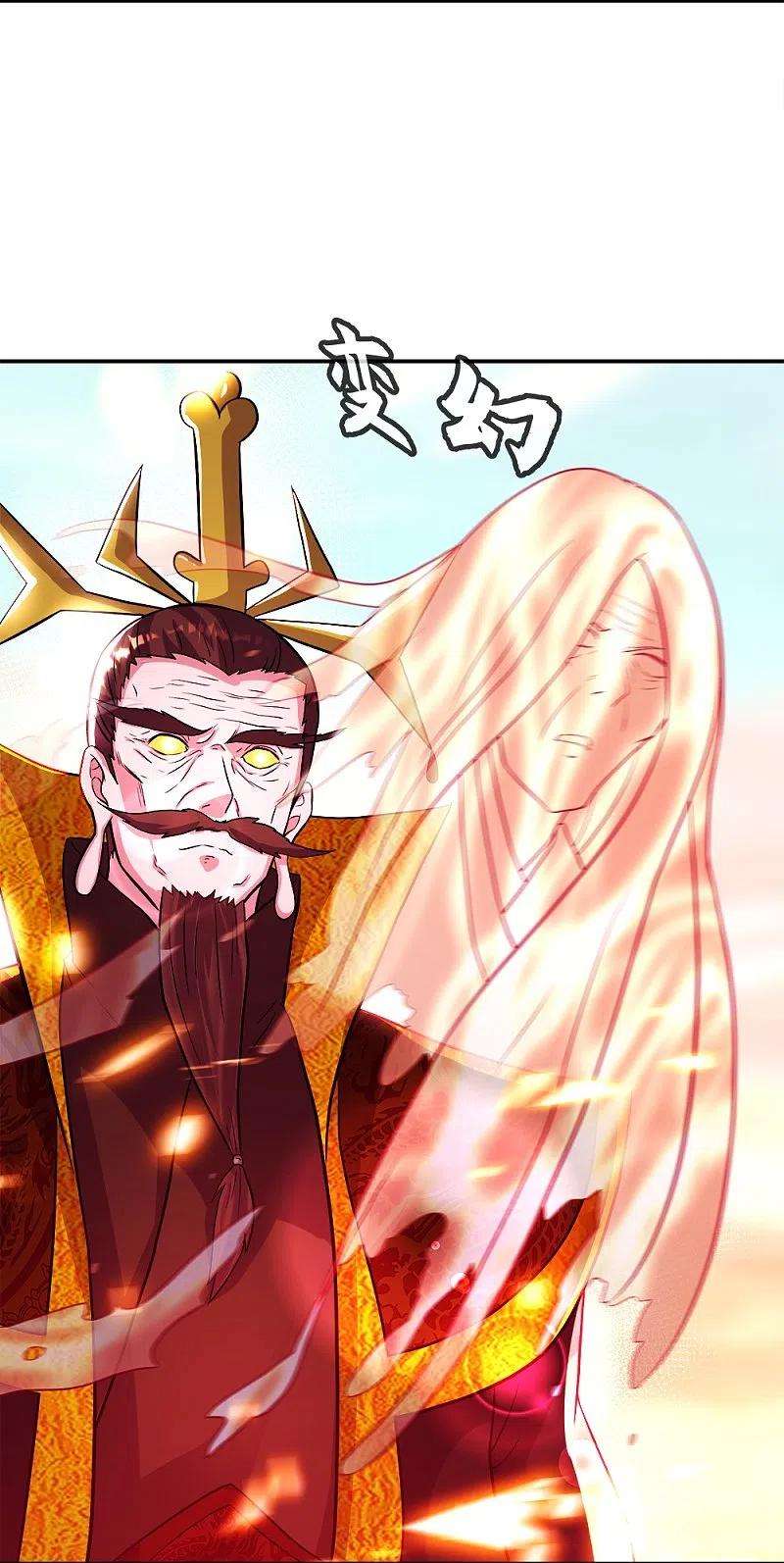 绝世战魂346话 黄金阁七层