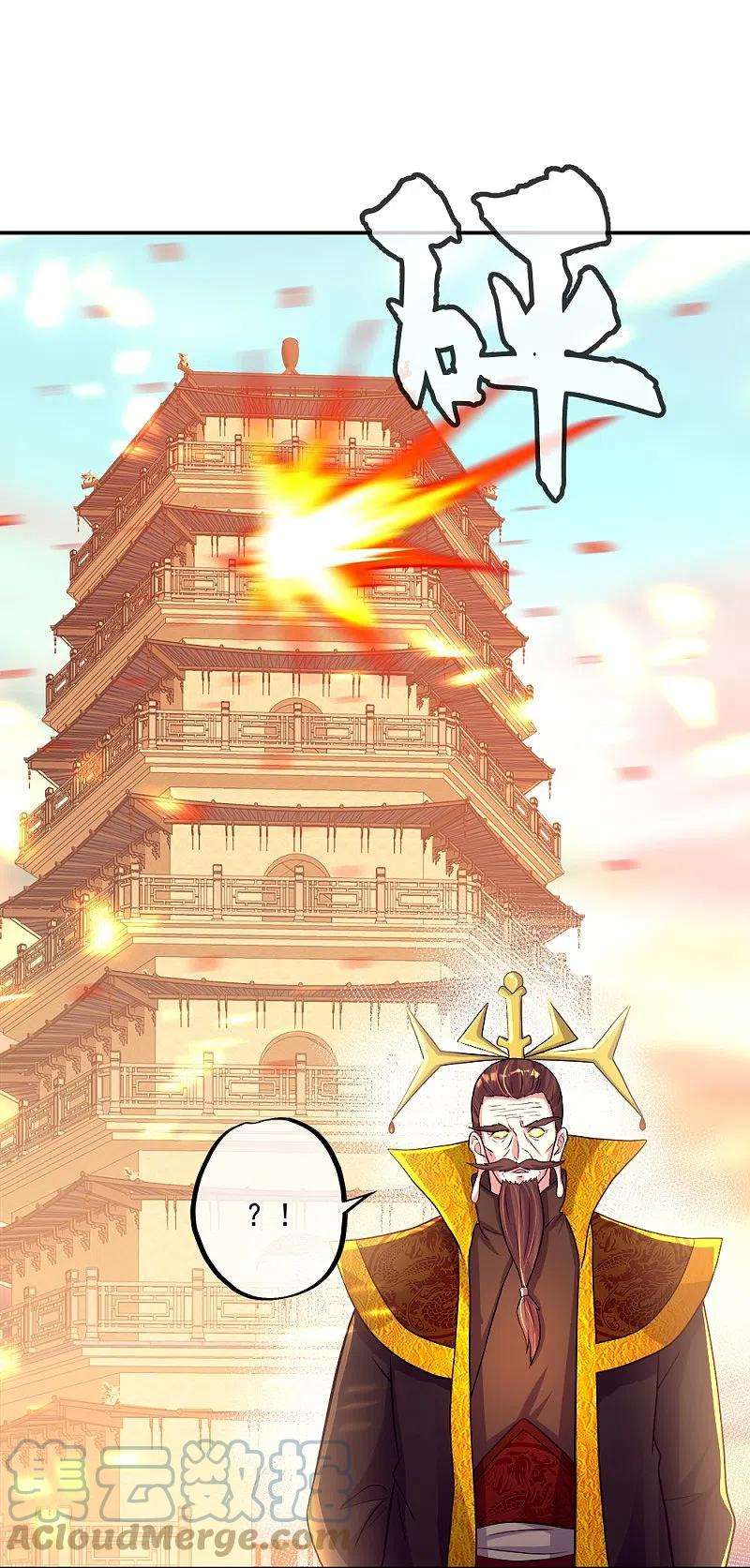 绝世战魂346话 黄金阁七层