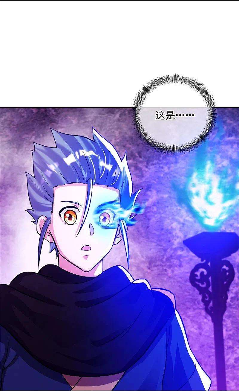 绝世战魂346话 黄金阁七层