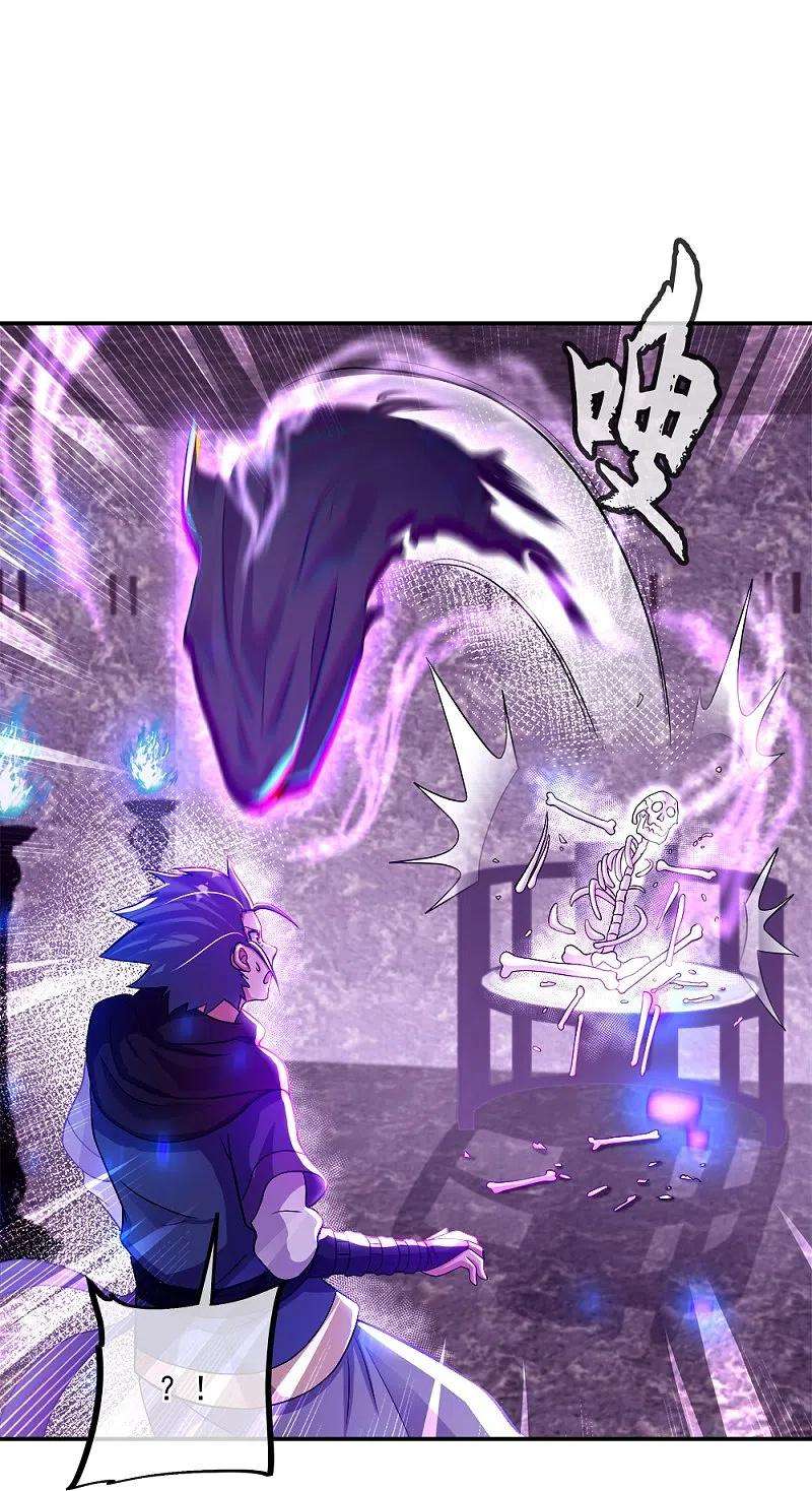 绝世战魂346话 黄金阁七层