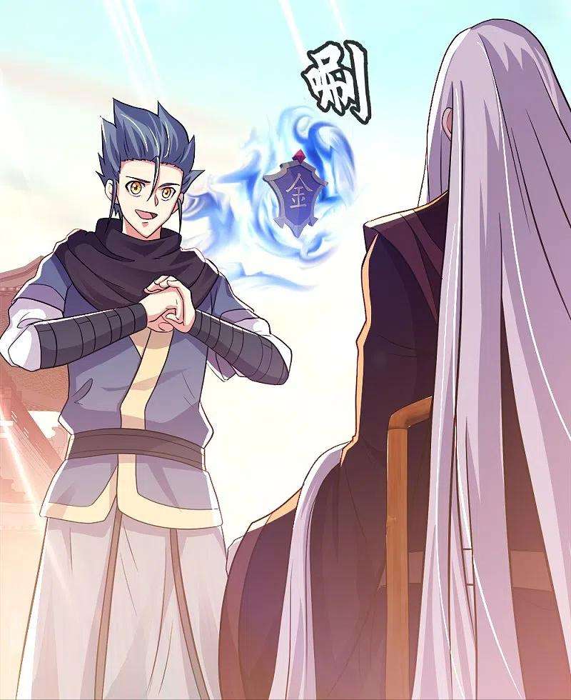 绝世战魂346话 黄金阁七层