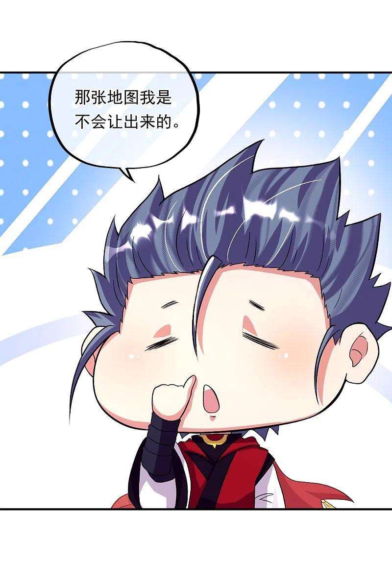 绝世战魂346话 黄金阁七层