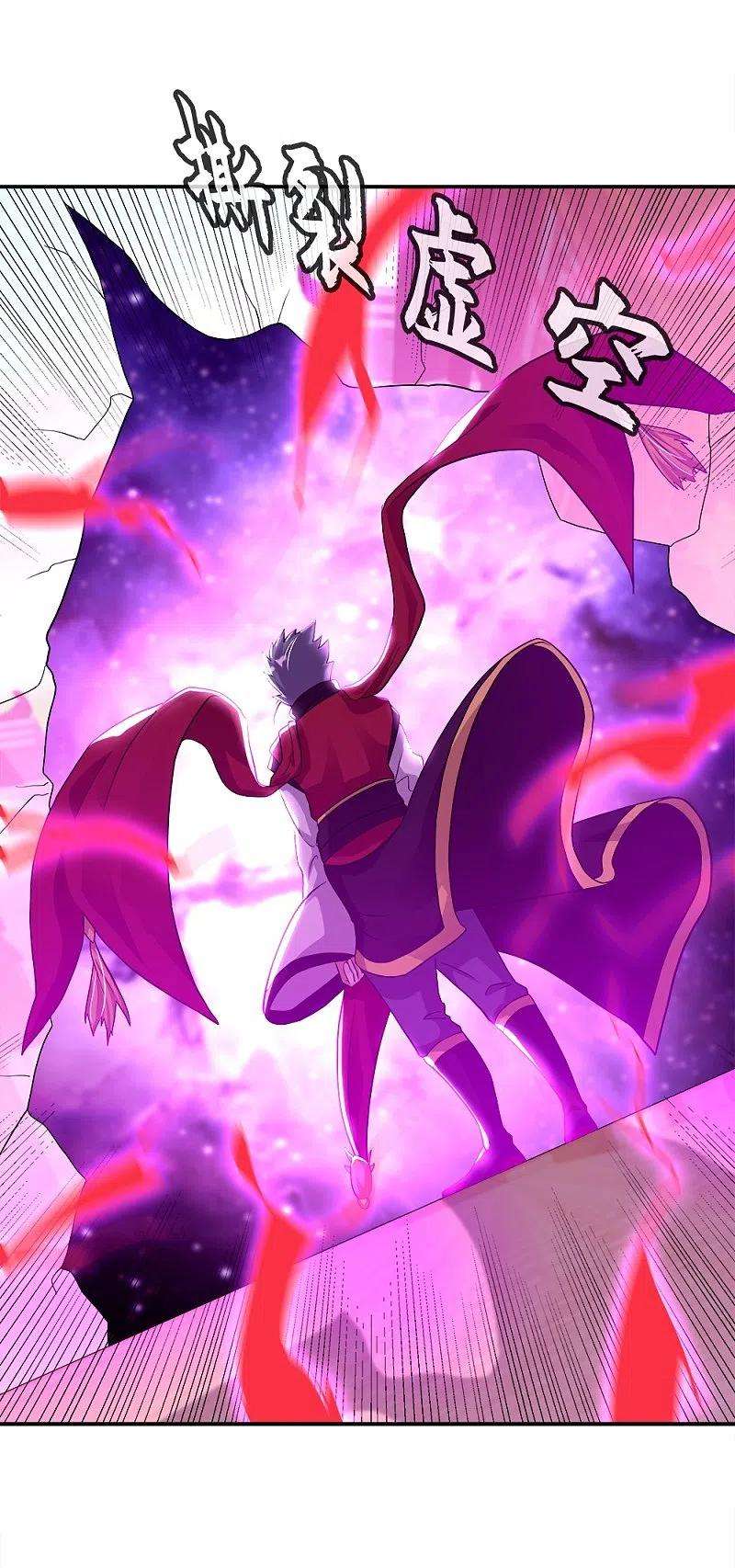 绝世战魂346话 黄金阁七层