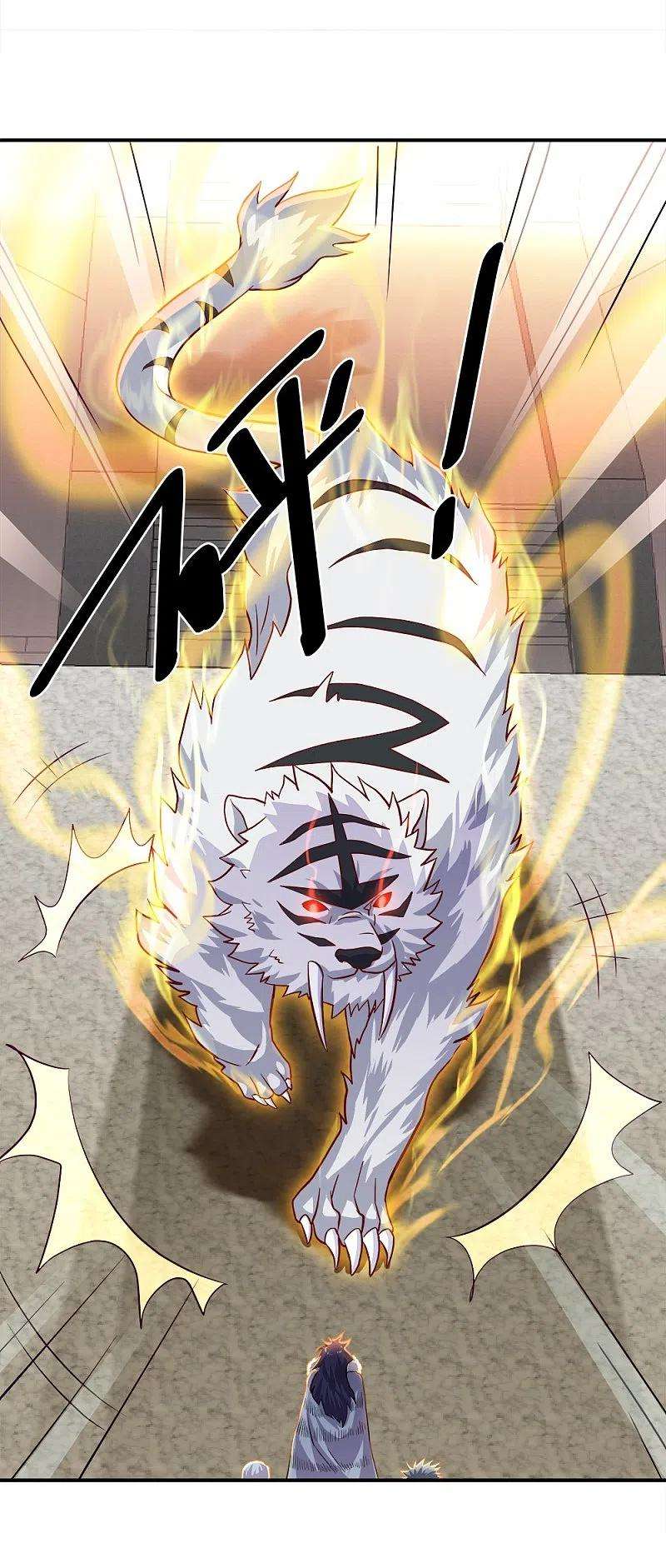 绝世战魂346话 黄金阁七层