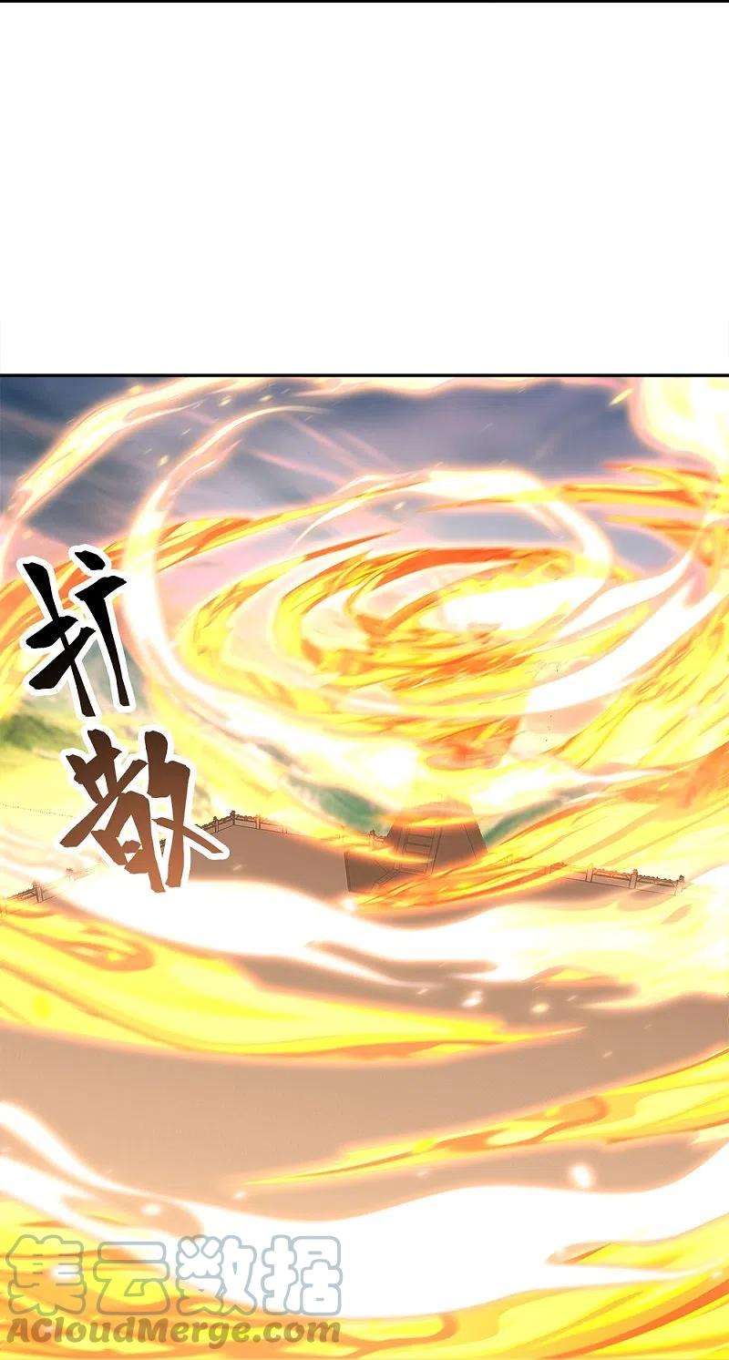 绝世战魂347话 先帝魂魄