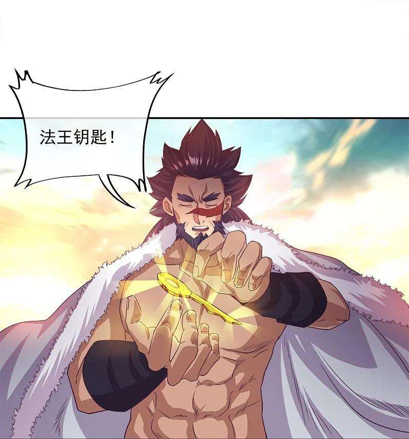 绝世战魂347话 先帝魂魄