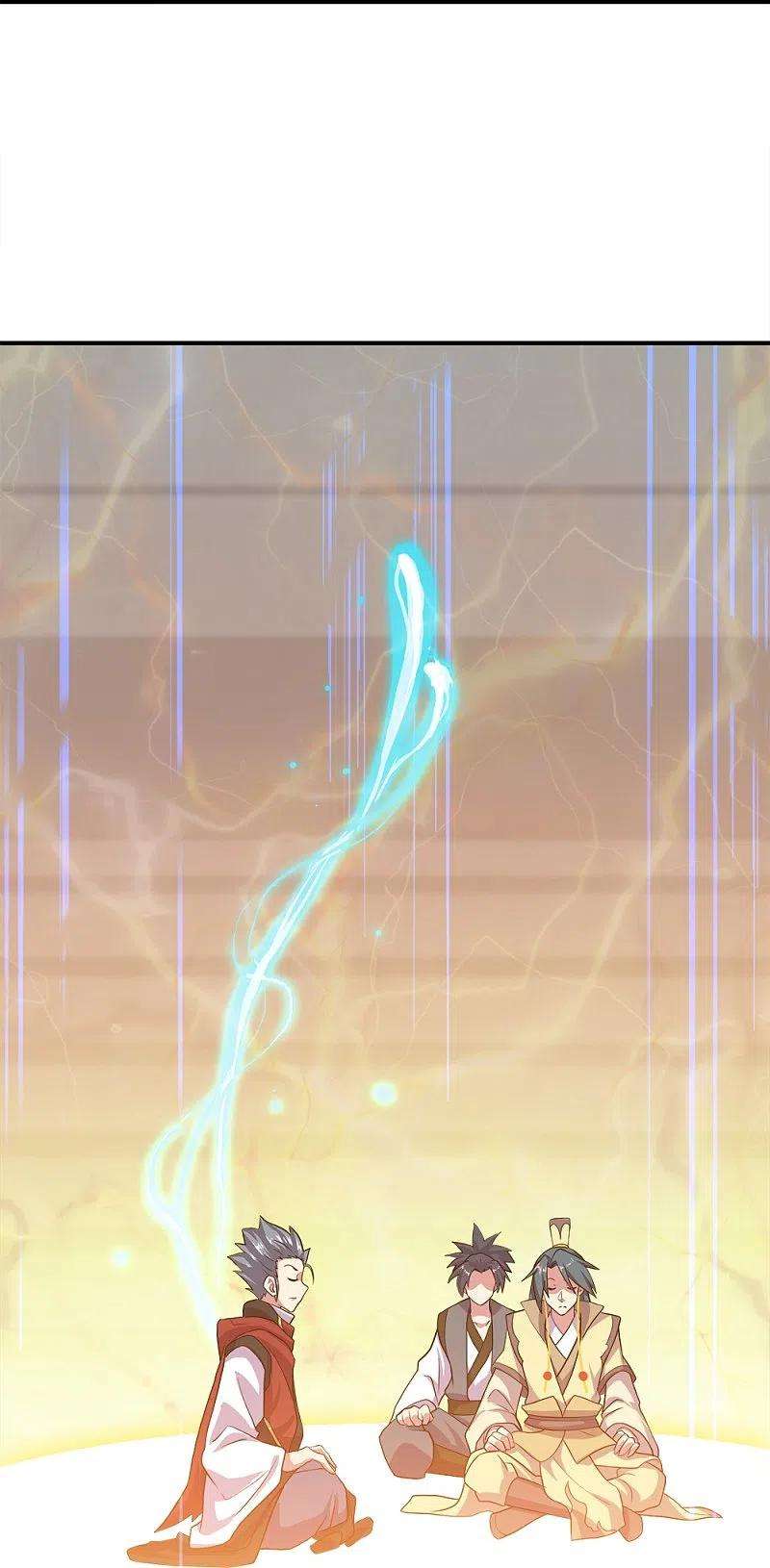 绝世战魂347话 先帝魂魄