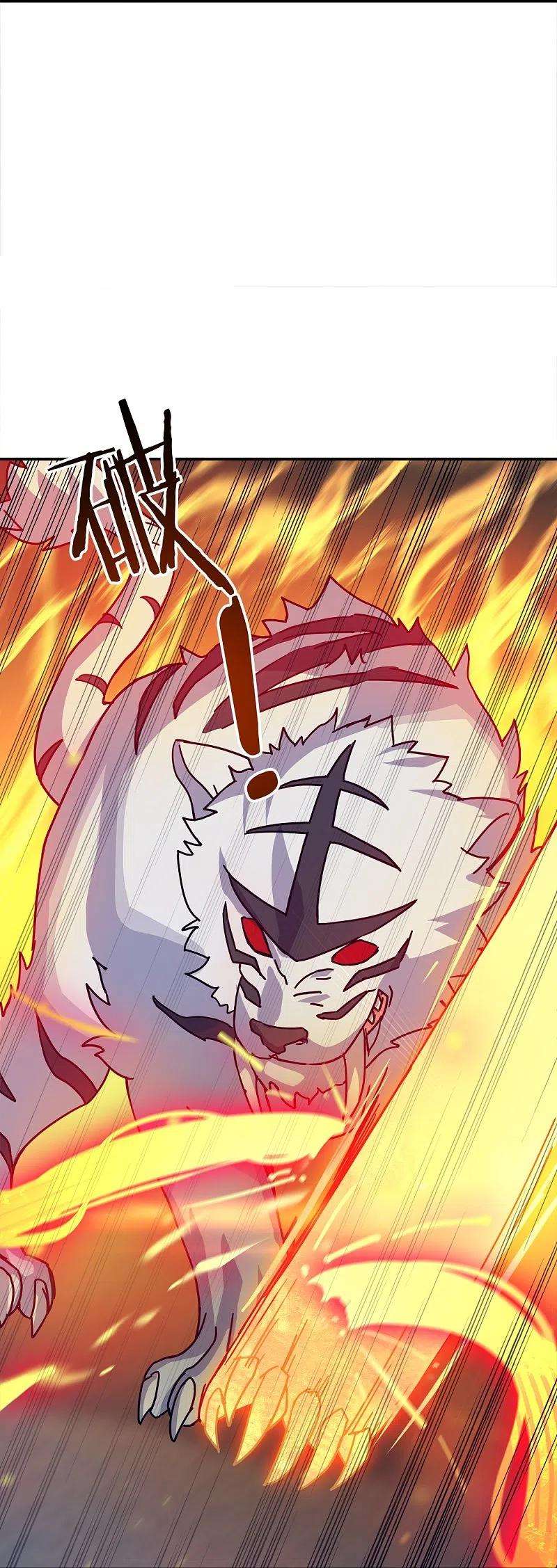 绝世战魂348话 白虎逆反
