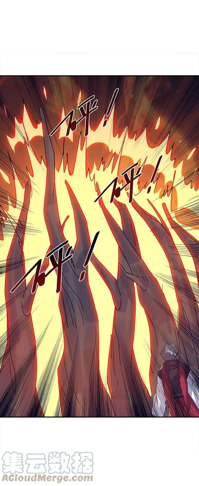 绝世战魂348话 白虎逆反