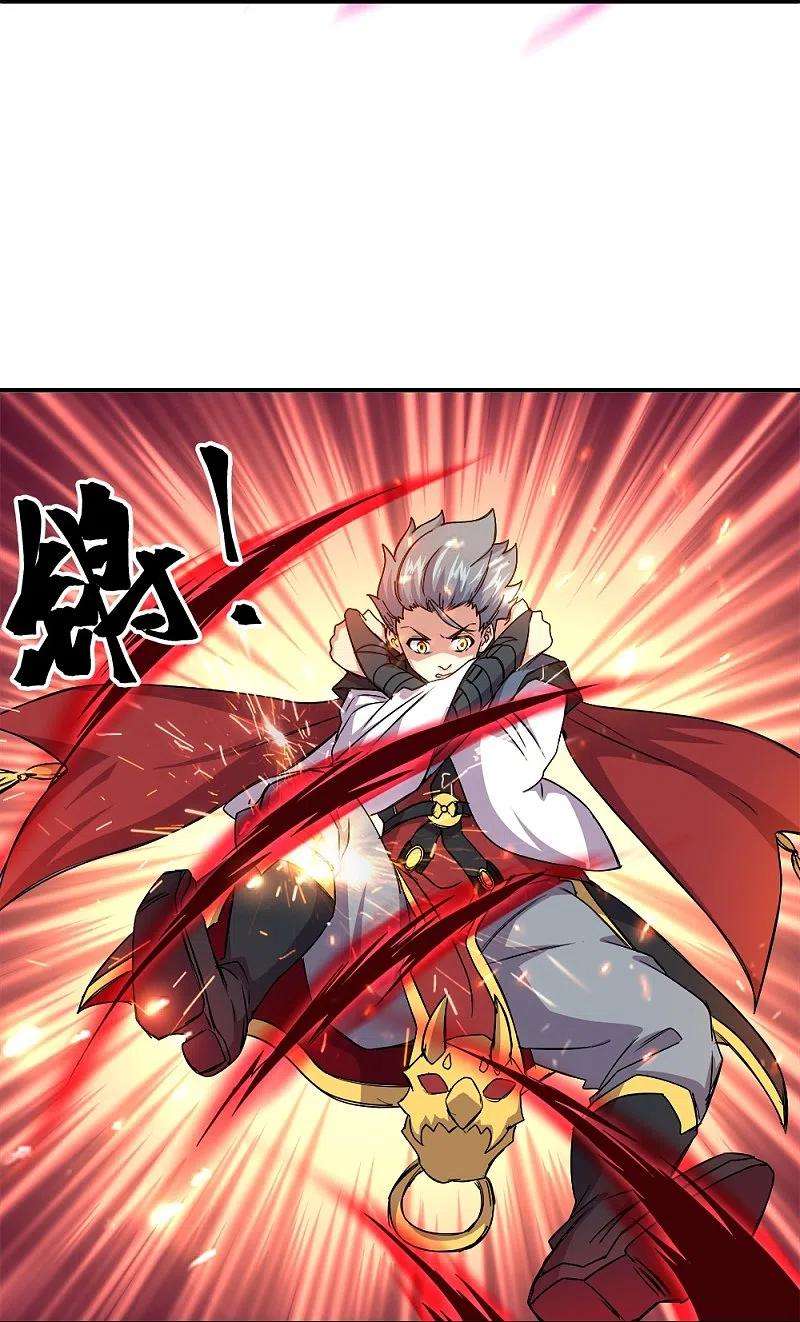 绝世战魂349话 尘埃落定