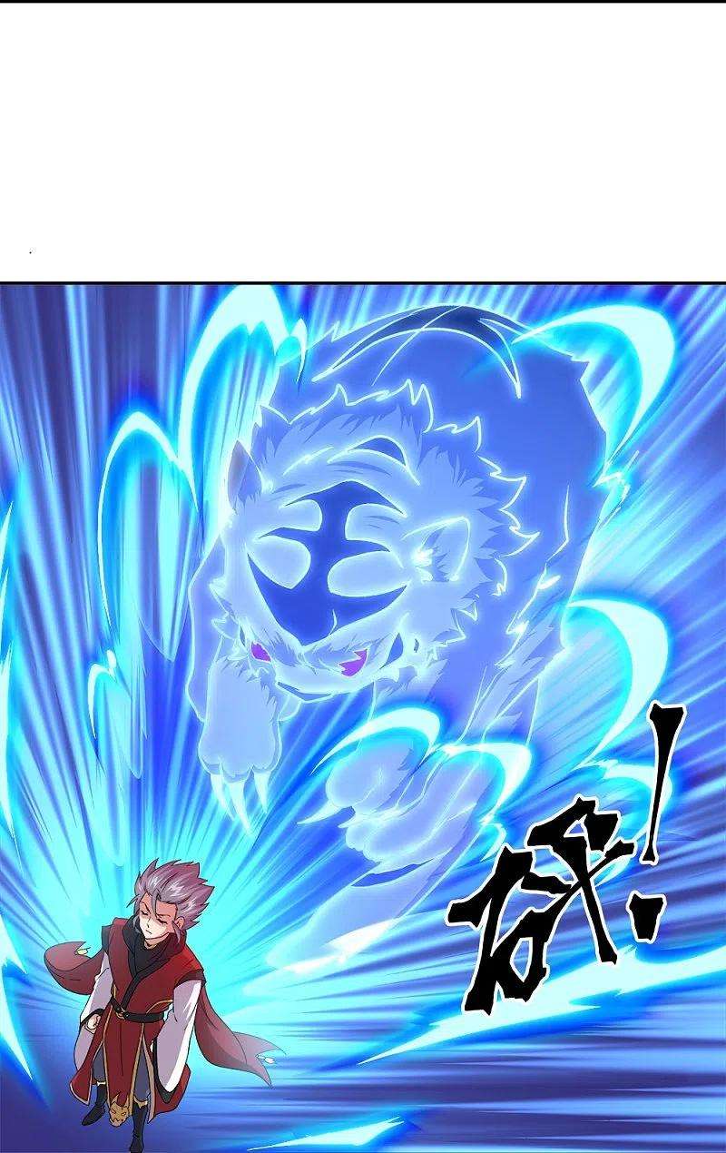 绝世战魂349话 尘埃落定