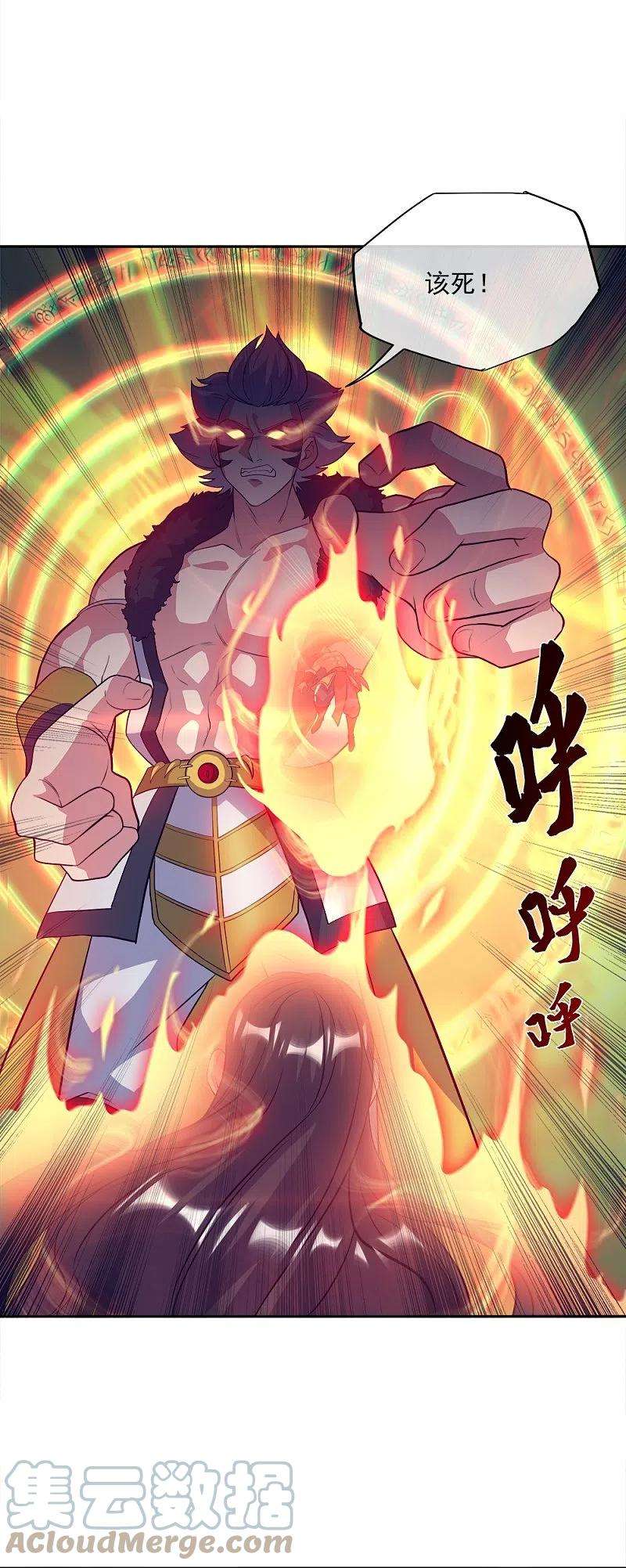 绝世战魂349话 尘埃落定